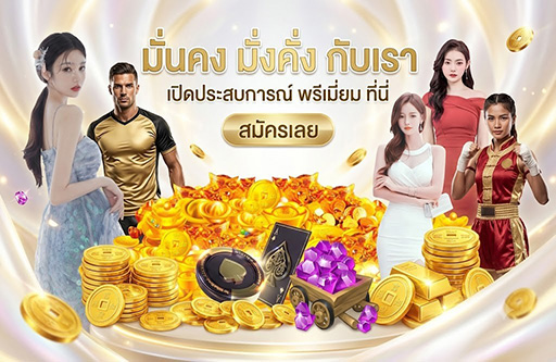 lcx88 walletslot-มั่นคง-มั่งคั่ง-กับเราวันนี่-ต้องรอง-คาสอโน-กีฬา-บาคาร่า